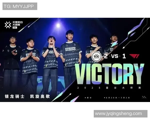 EDG在世界大师赛中的精彩表现与实力分析