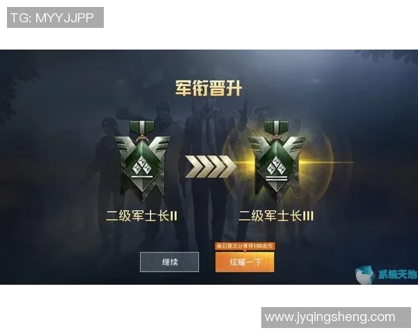 和平精英战术解析：深入探讨RNG战队的进攻策略与团队配合