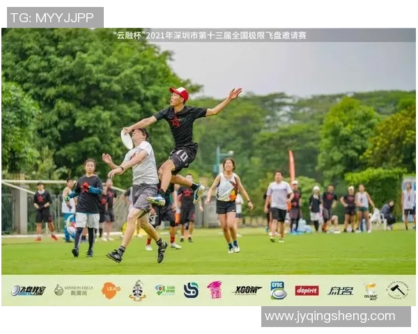 杭州飞盘队在极限运动联赛中以57分稳居积分榜首位