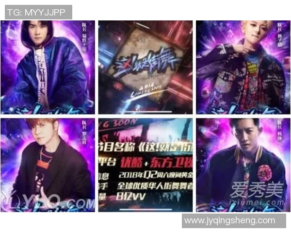 独家解析西安街舞队比赛经验的异同与启示 独家解析西安街舞队比赛经验的异同与启示