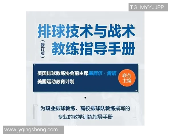 武汉排球队反击战术揭秘:深度解析排球竞技的魅力与挑战 武汉排球队反击战术揭秘:深度解析排球竞技的魅力与挑战