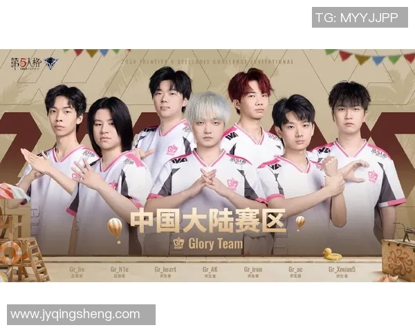 洲际赛分析：V5战队在赛事中的表现与状态评估