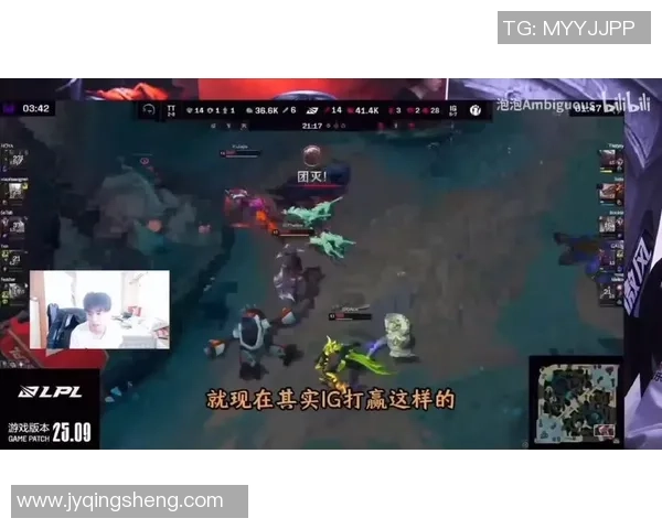 赛后复盘WE与IG精彩对决中的团队配合与战术分析